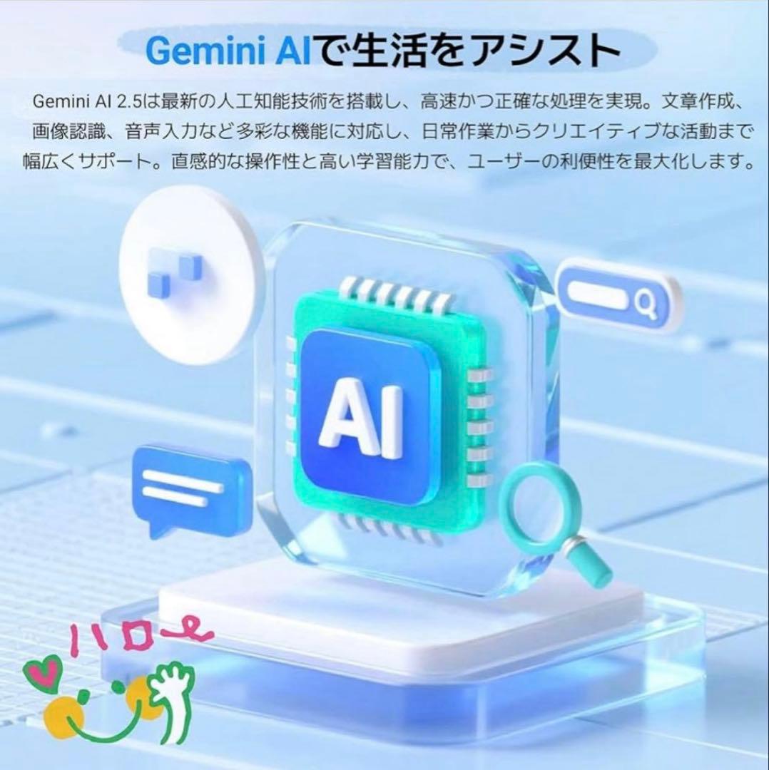 新登場【タブレット✨Android15】10インチ　Wi-Fiモデル 128GB