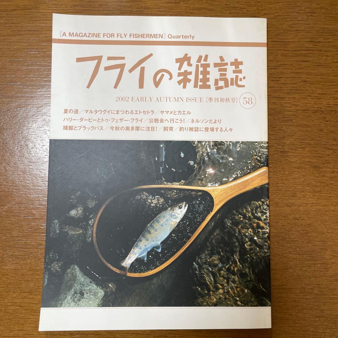 マテリアル在庫一掃セール