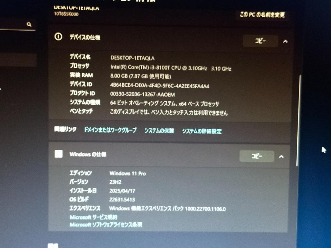 Lenovo ThinkCentre M720q 第8世代 Win11Pro