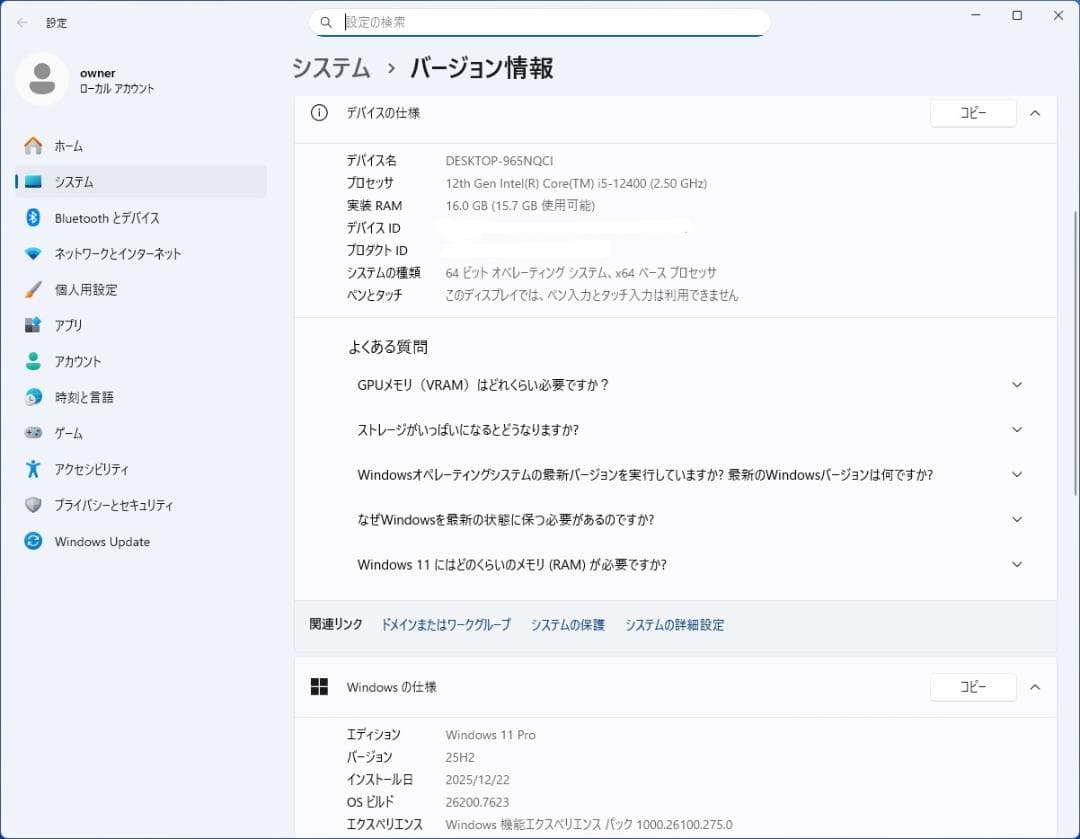 【Dell】 Inspiron 3910 デスクトップPC