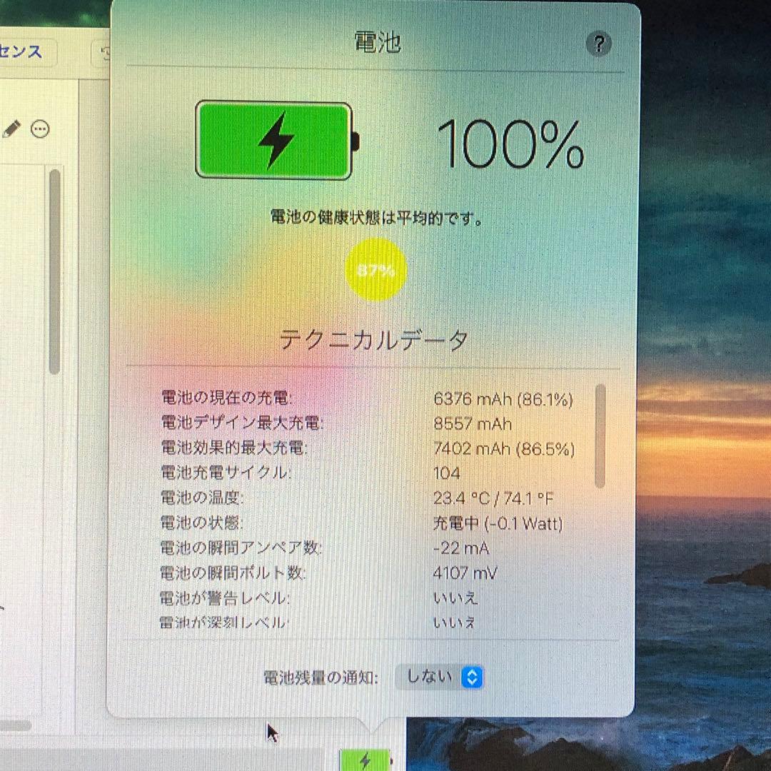 Apple 第6世代 iPad 32GB wifiモデル　管理番号：032