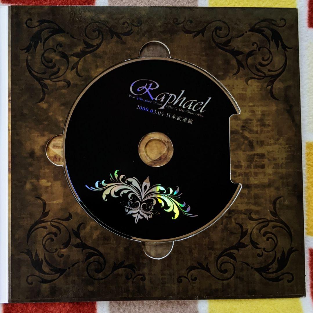 Raphael 日本武道館 DVD