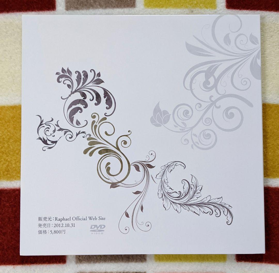 Raphael 日本武道館 DVD