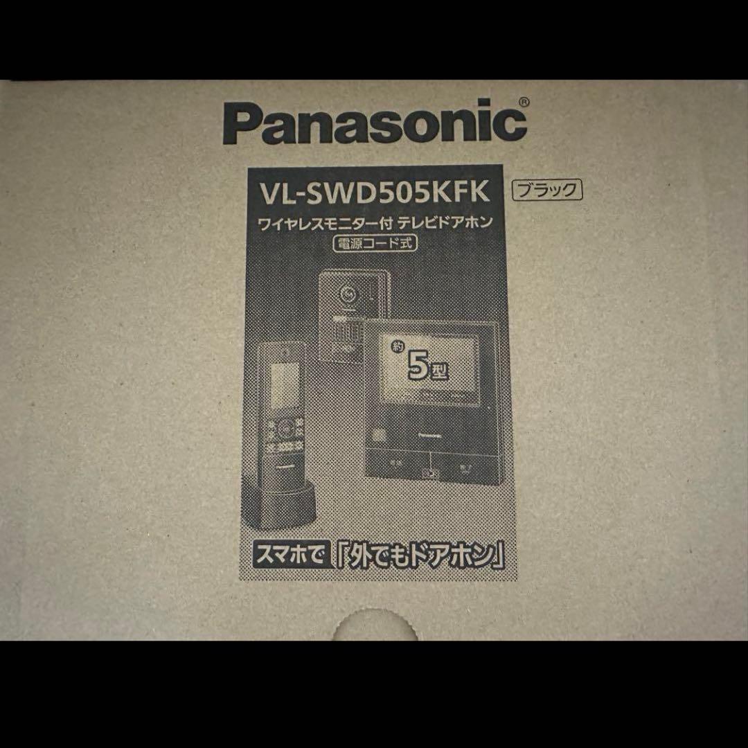 Panasonic VL-SWD505KFK ワイヤレスモニター付テレビドアホン