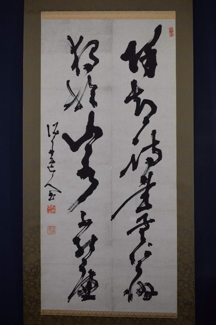 【真作】高橋泥舟/二行書/掛軸☆宝船☆Y-178　JM