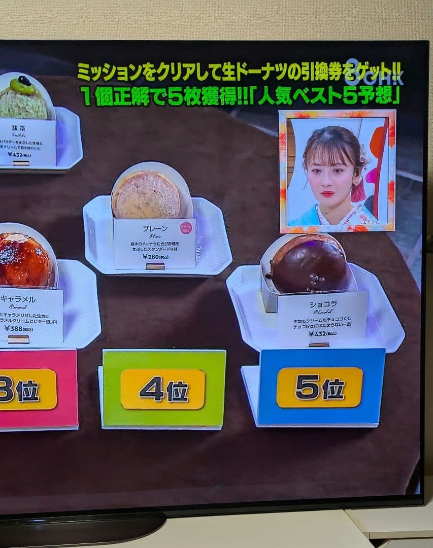 【超美品】20年製65V型 SONY BRAVIA KJ-65A9G