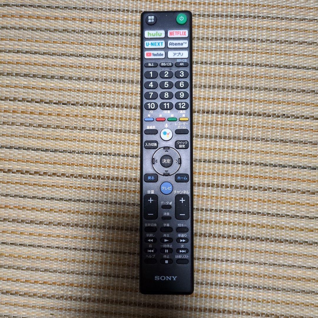 【超美品】20年製65V型 SONY BRAVIA KJ-65A9G