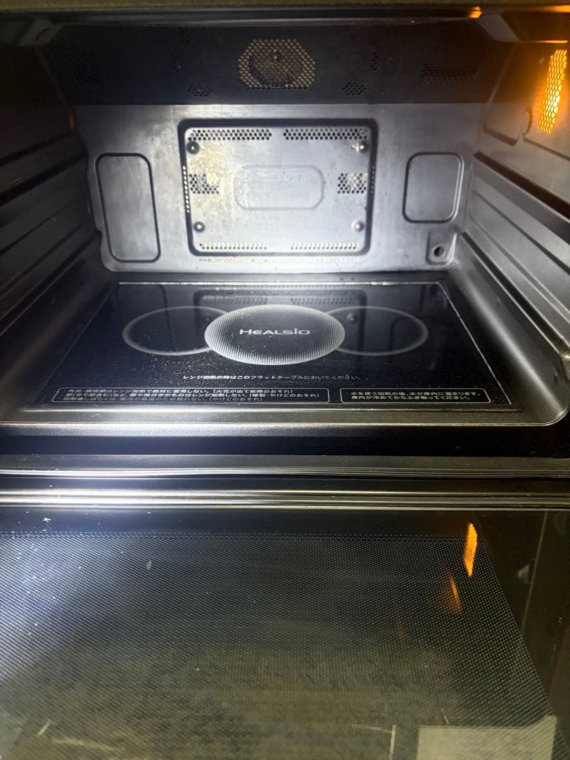 SHARPウォーターオーブンヘルシオ AX-XA10-R