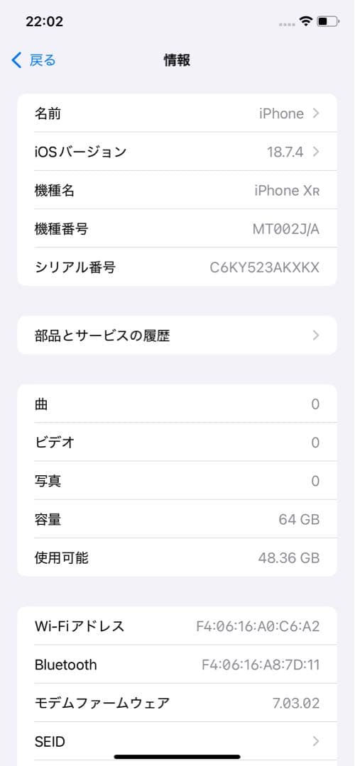 iPhone XR 64GBブラック