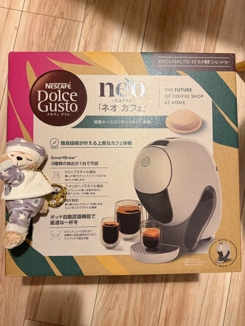 ネスカフェ ドルチェ グスト ネオ カフェ ホワイト ドリップ スターターセット