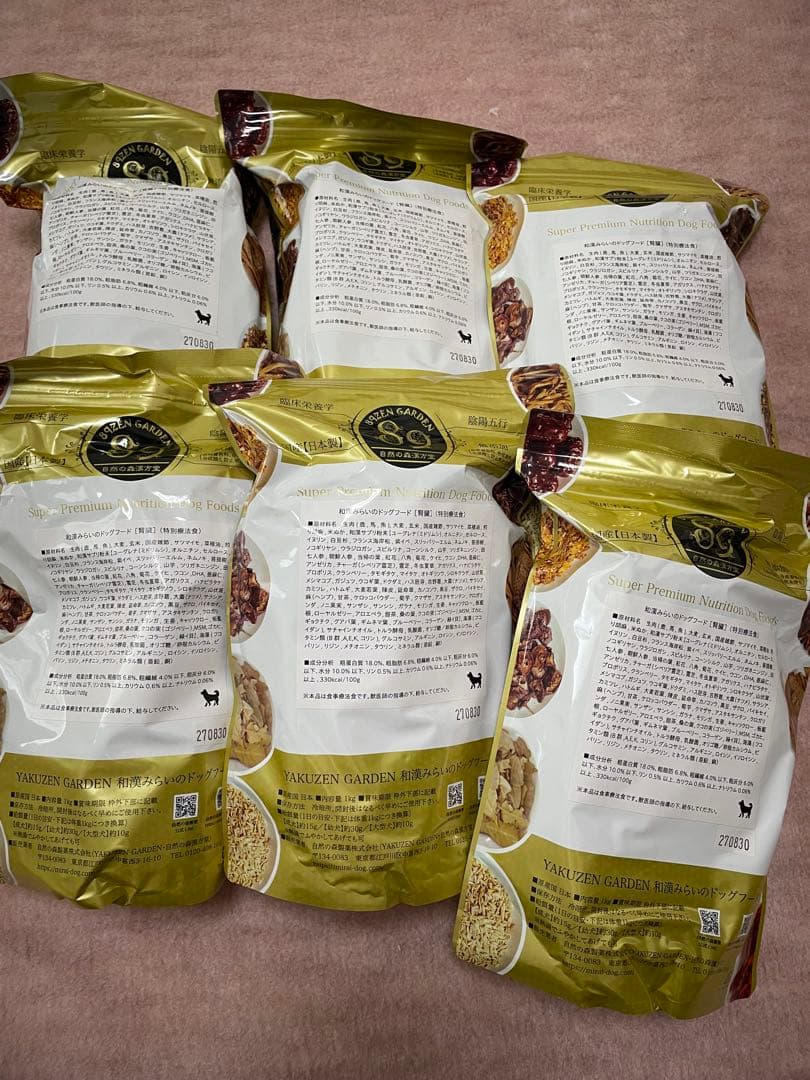 自然の森　薬膳和漢みらいの￼ドッグフード腎臓￼ 1kg × 8袋　特別療法食