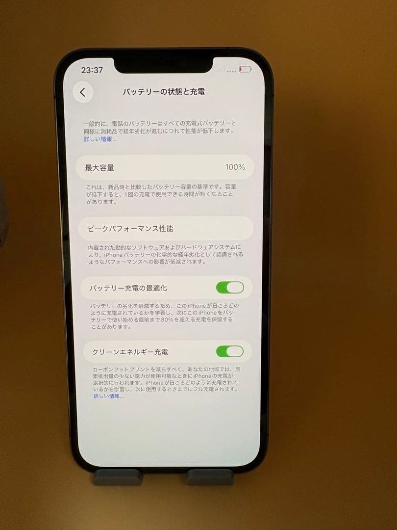 iPhone 12 Pro Max 512GB グラファイトバッテリー100%