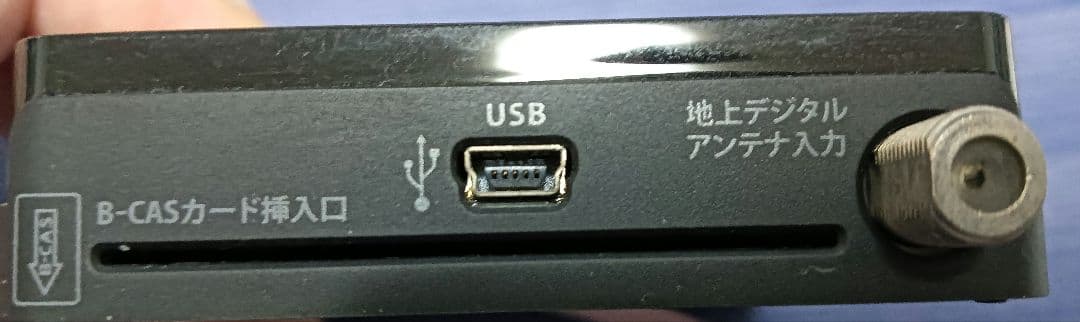 DY-UD200 USB地デジチューナー(ワンセグも可)