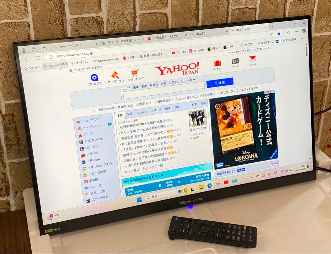 美品 IODATA GigaCrysta GDQ271JA 180Hz モニター