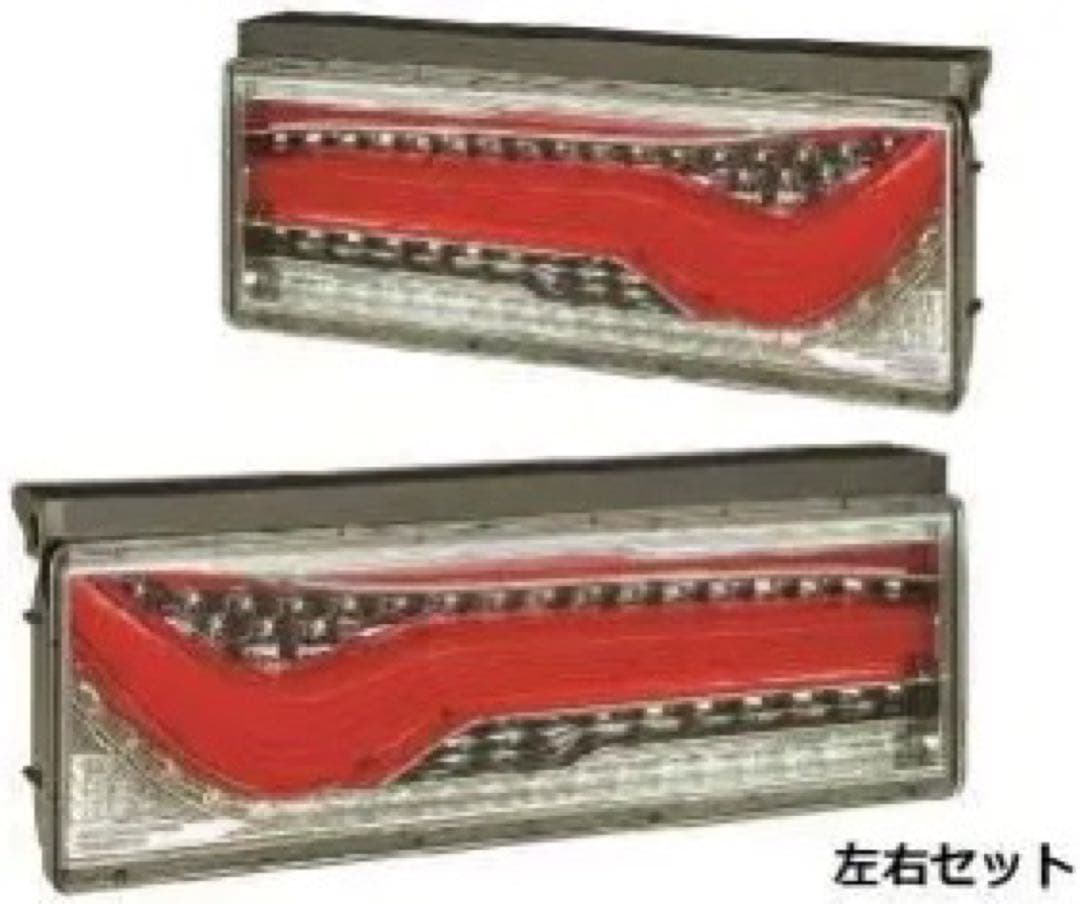 小糸LEDリアコンビネーションランプ 左右セット歌舞伎　倉庫整理の為、値引
