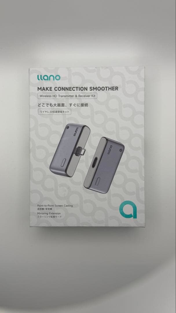 【美品】ワイヤレスHDMI送受信機セット グレー 【llano】