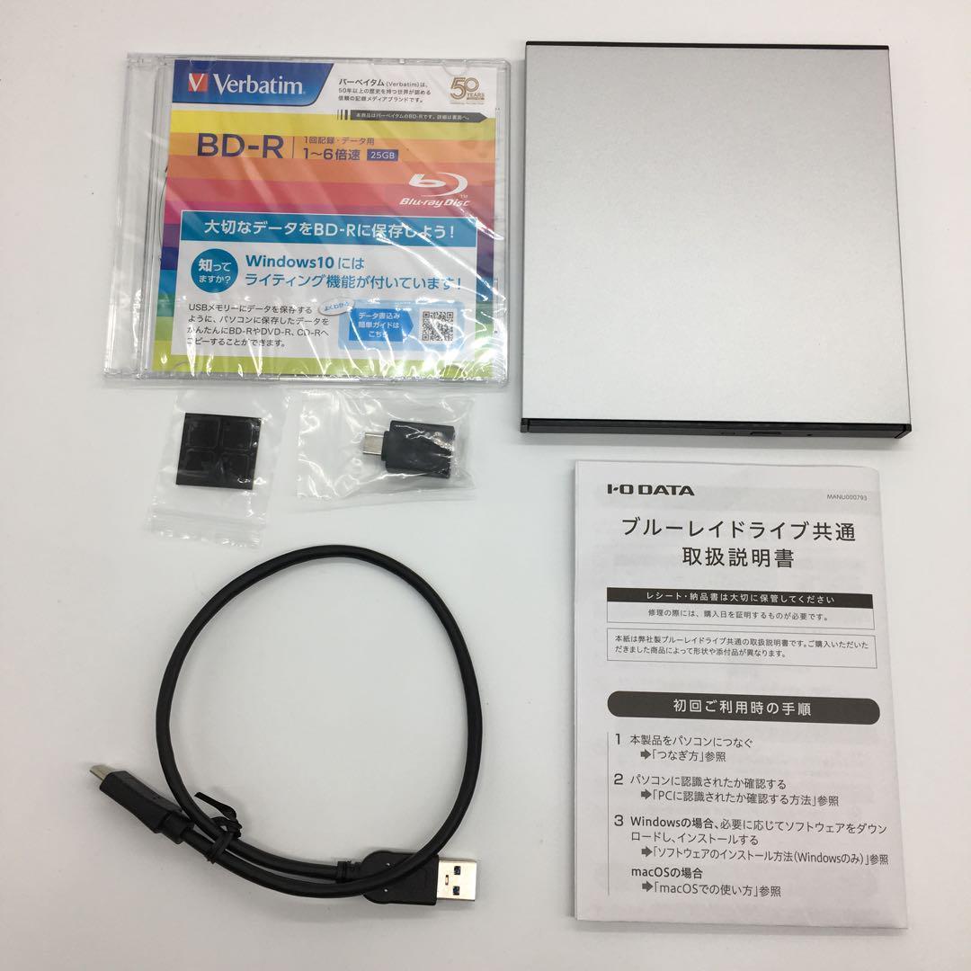 アイ・オー・データ ブルーレイドライブ BRP-UC6 シルバー データ保存用