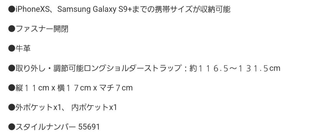 【 トリーバーチ 】PERRY BOMBE MINI BAG 2way