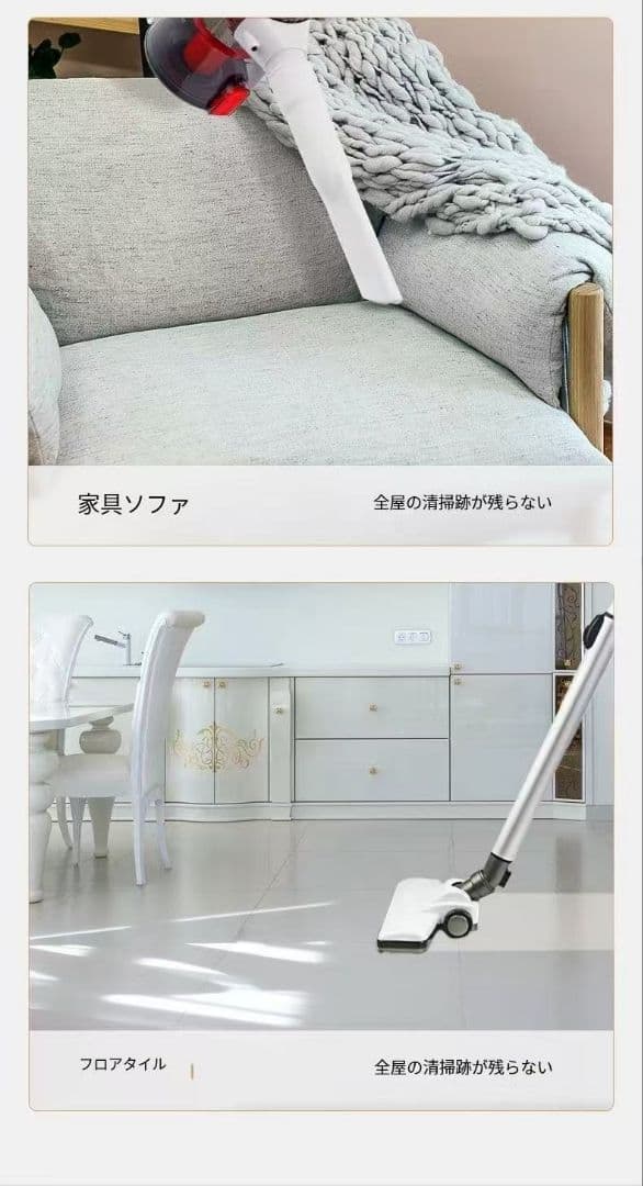 ハンディクリーナー ホワイト 取り外し可能