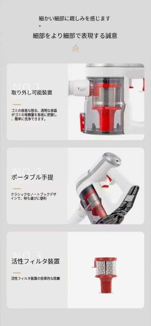 ハンディクリーナー ホワイト 取り外し可能