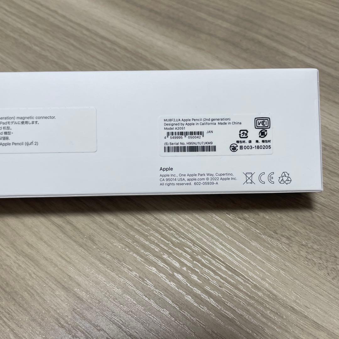 Apple Pencil (第2世代) 新品・未使用