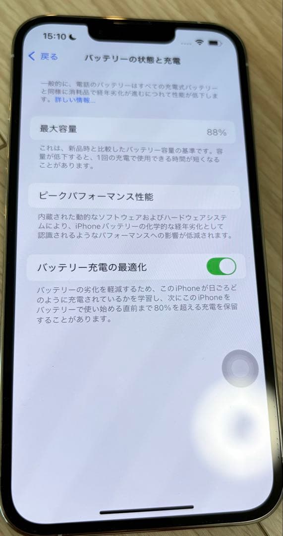 Apple iPhone 13proホワイト