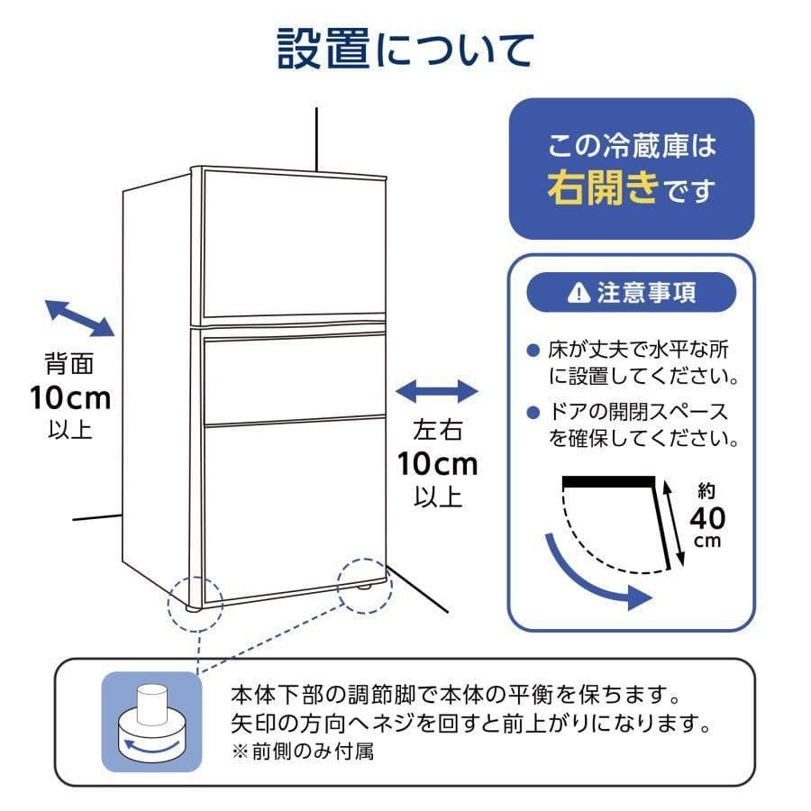 冷蔵庫 冷凍冷蔵庫 小型 75L 冷蔵室 42L 冷凍室 32L 霜取り2620