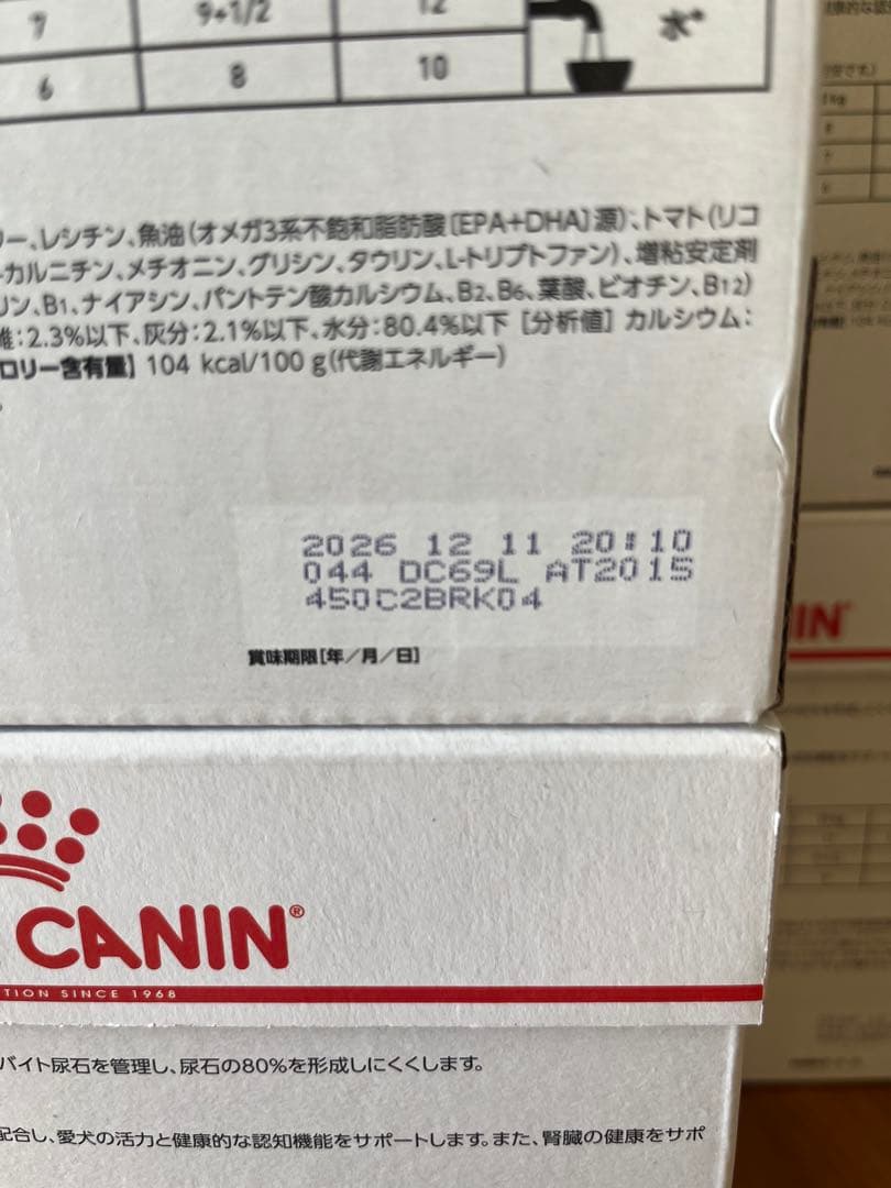  CANIN ユニナリーS/O エイジング＋85g x 12 x 4箱