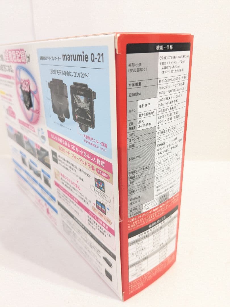 未使用　ユピテル　YUPITERU Q-21 全周囲360°ドライブレコーダー