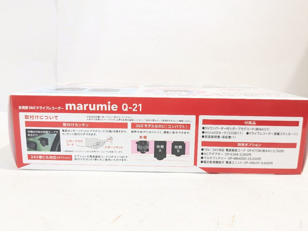 未使用　ユピテル　YUPITERU Q-21 全周囲360°ドライブレコーダー