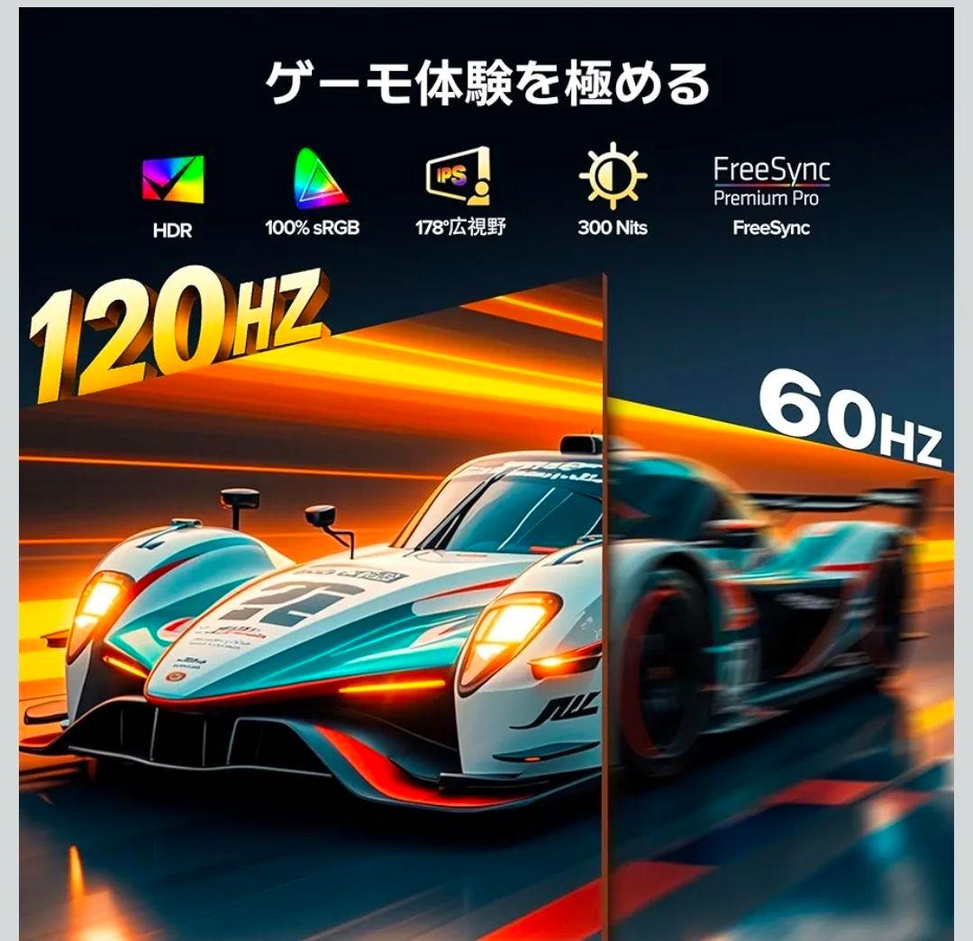 18.5インチ 120Hz モバイルモニター Newsoul FHD