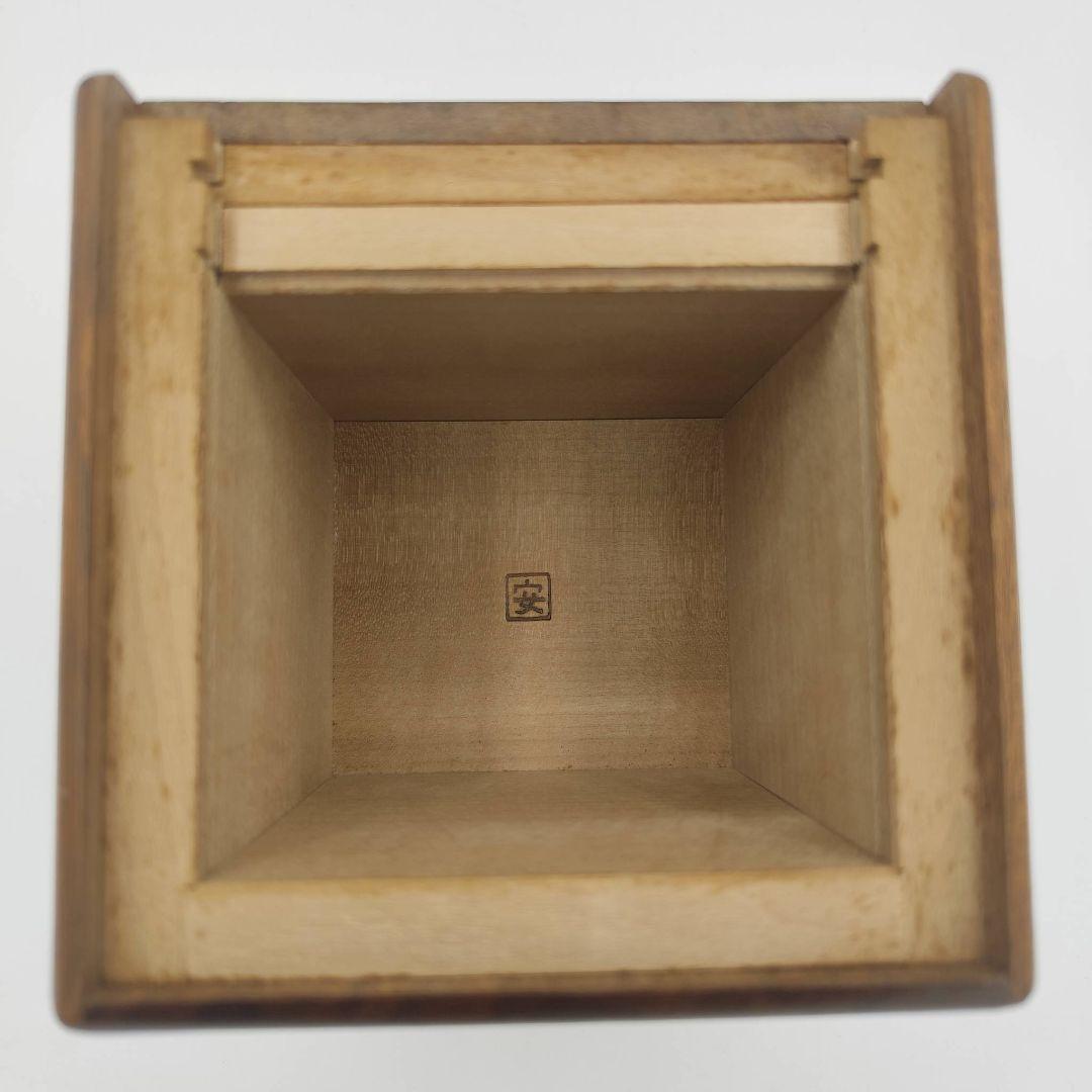 安兵衛　からくり細工　サイコロ　からくり箱