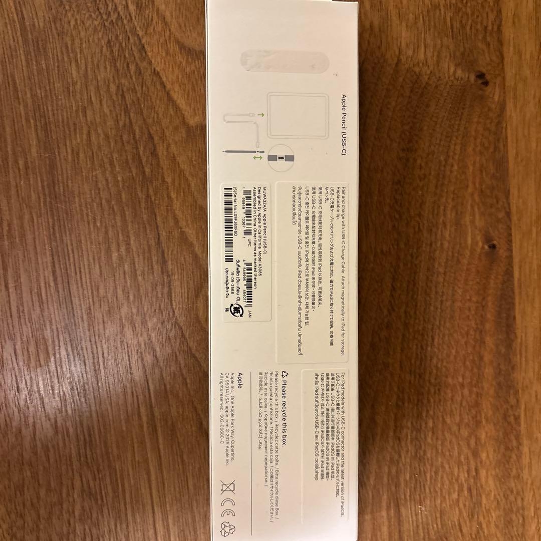 値下げ！Apple Pencil USB-C 新品未使用！間違って購入しました。
