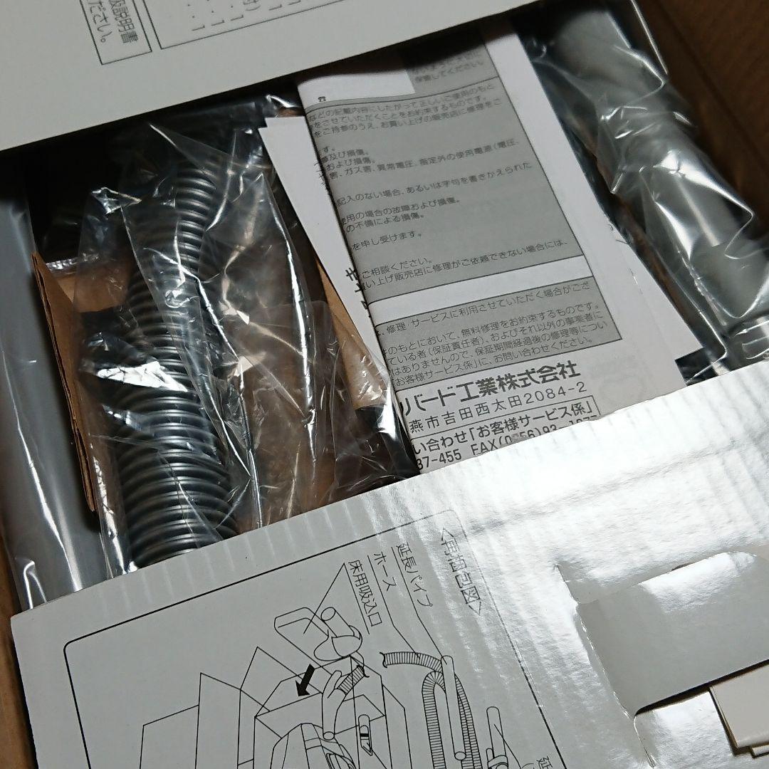 TWINBIRD CYCLONE 掃除機 YC-5019