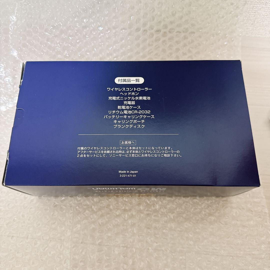 2004【未使用】SONY MDウォークマン MZ-E7W BOSS 限定