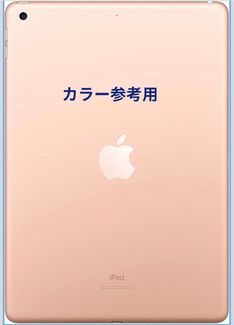 【美品】iPad 第7世代 32GB Wi-Fiモデル Apple Pencil