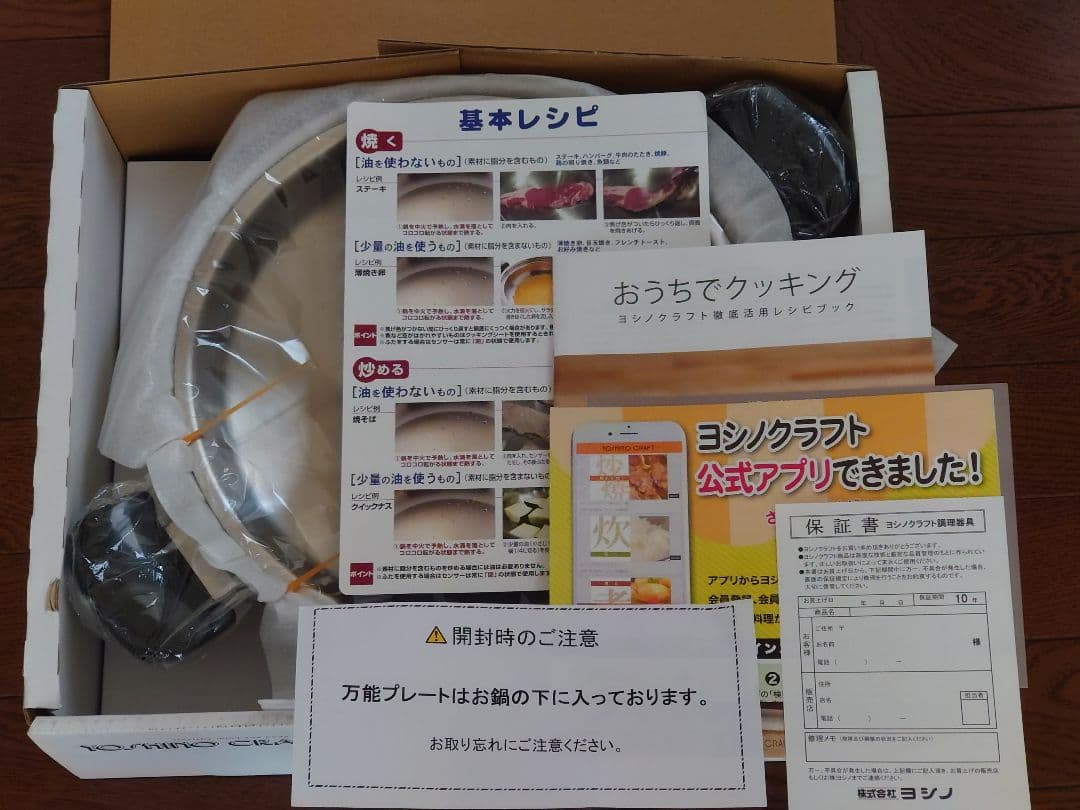 Twinsヨシノクラフト