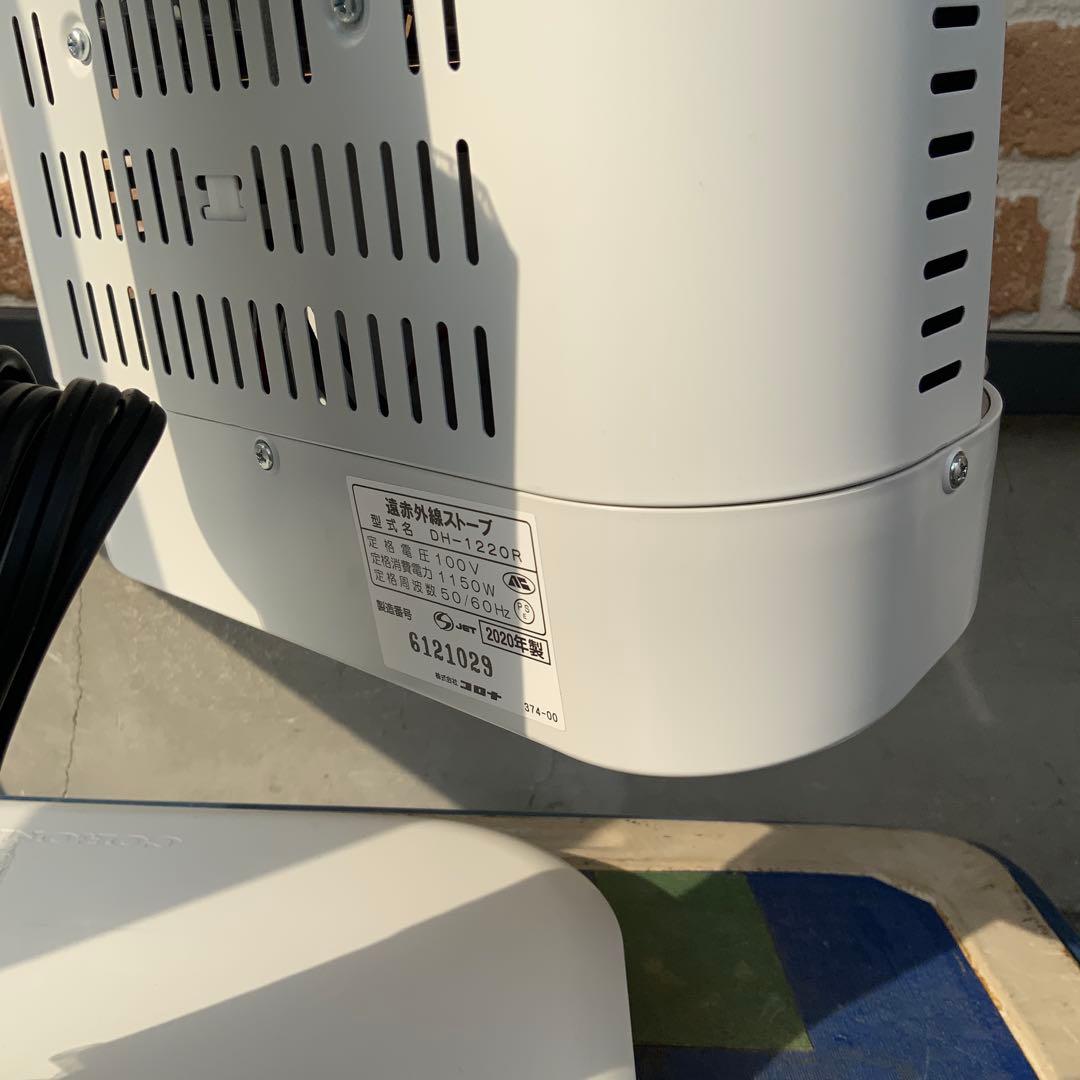 ①コロナ　遠赤外線ストーブ　DH-1220R 電気ストーブ