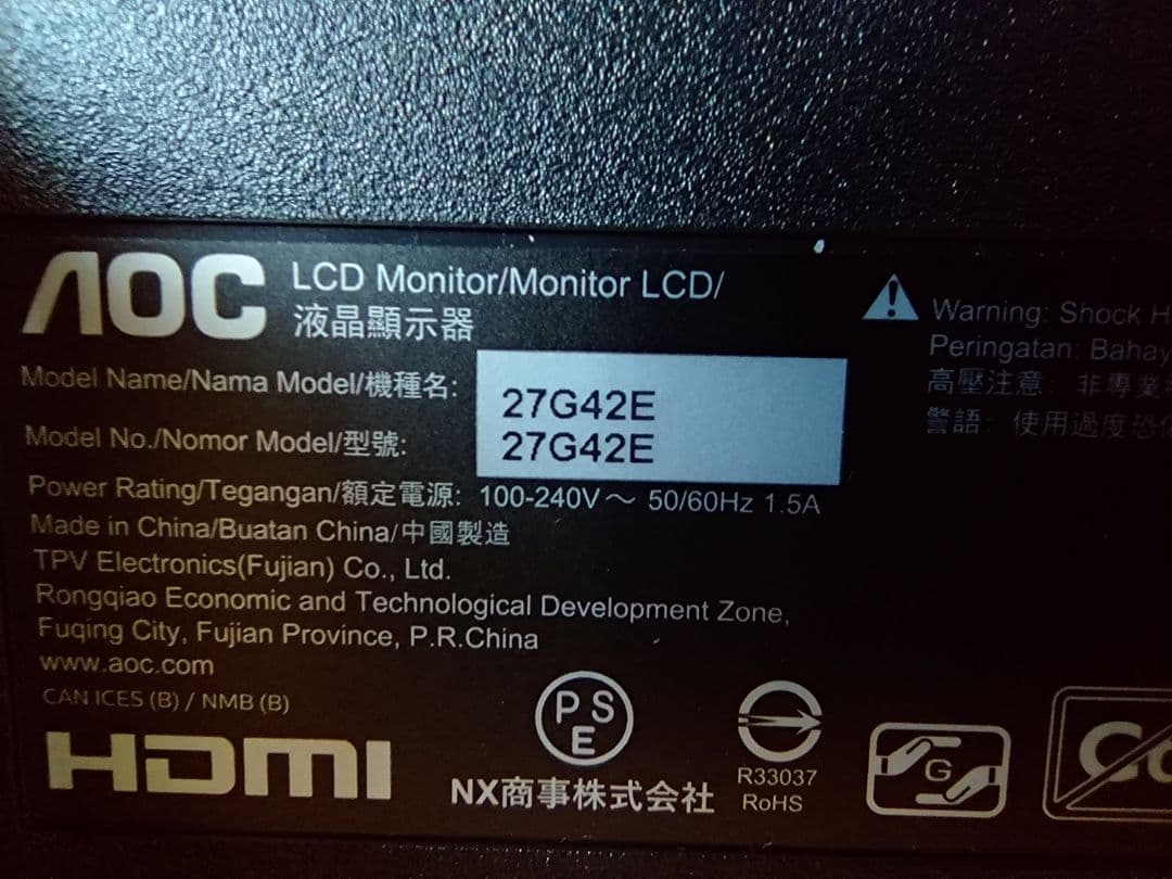 AOC ゲーミングモニター 27G42E/11 27インチ 180Hz