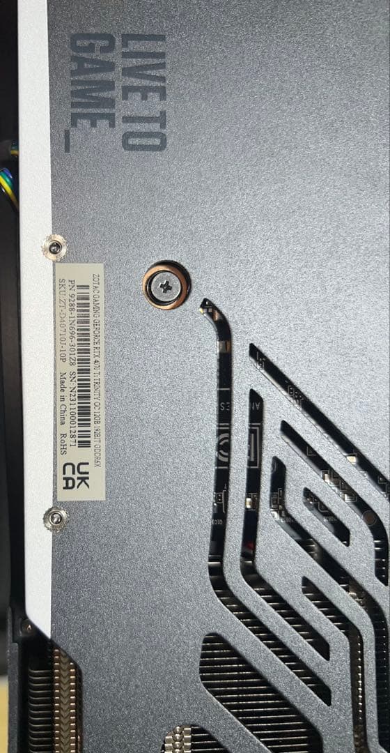 最終値下げ RTX 4070TI TRINITY OC 12GB ZOTAC