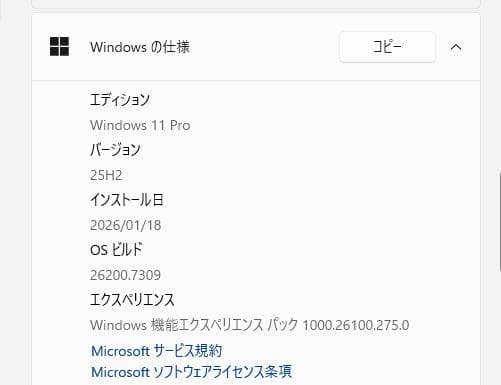 ThinkPad X220 i5 メモリ16Ｇ SSD 240GB