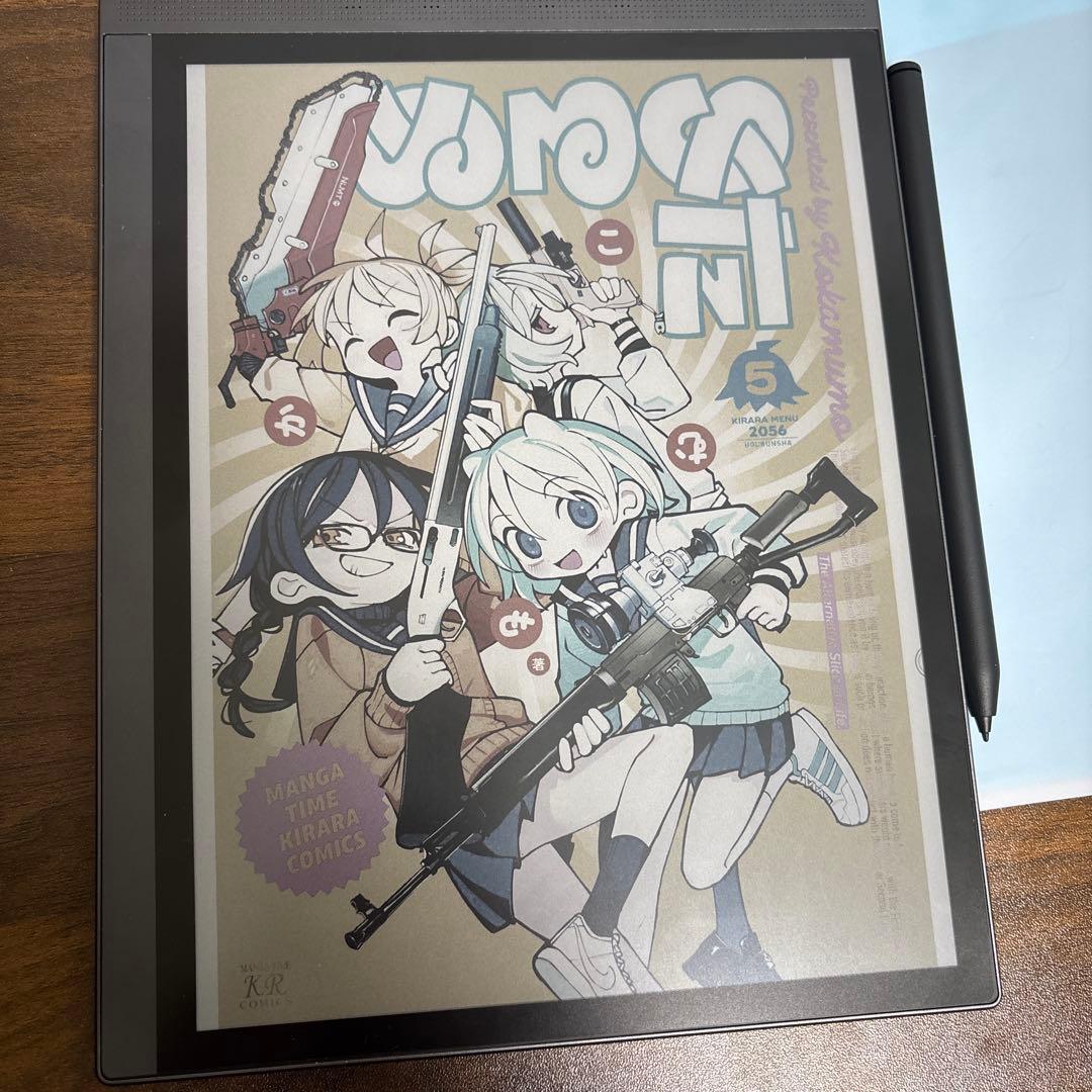 電子書籍リーダー本体 Bigme B1051C