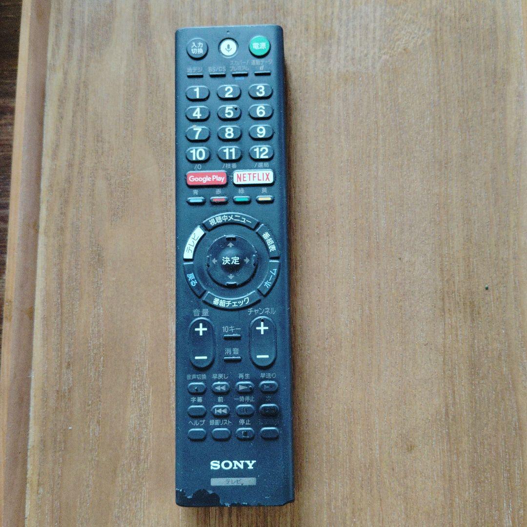 SONY BRAVIA 65インチ