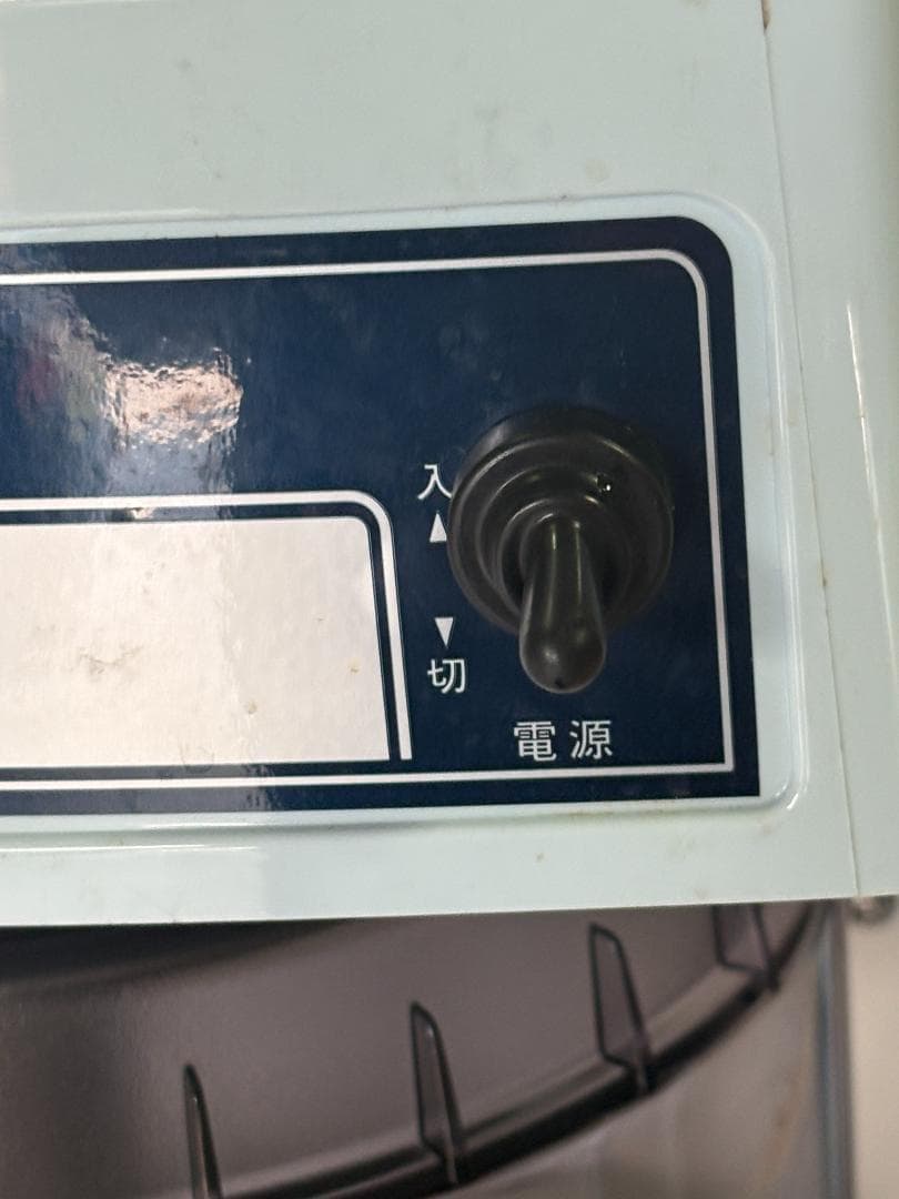 中部コーポレーション製 Hatsuyuki 初雪 300P2 アイススライサー