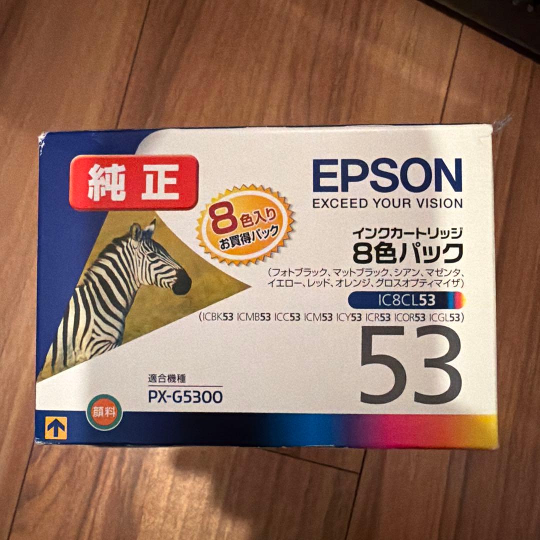 EPSON エプソン プリンタ PX-G5300 通電確認済み