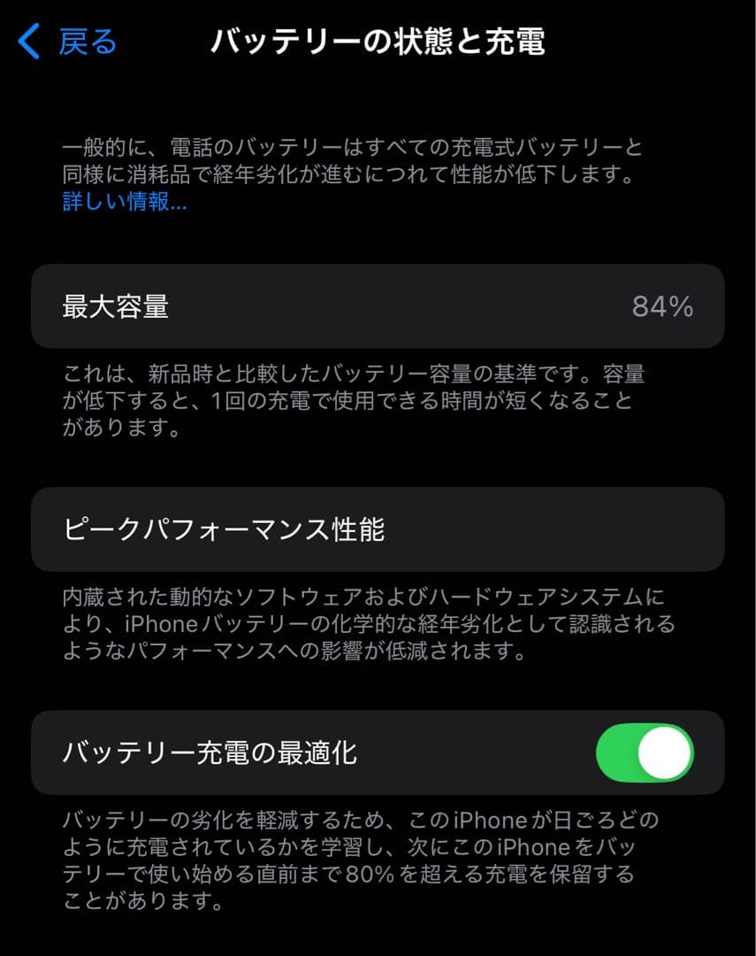 iPhone14proスペースブラック 256GB SIMフリー