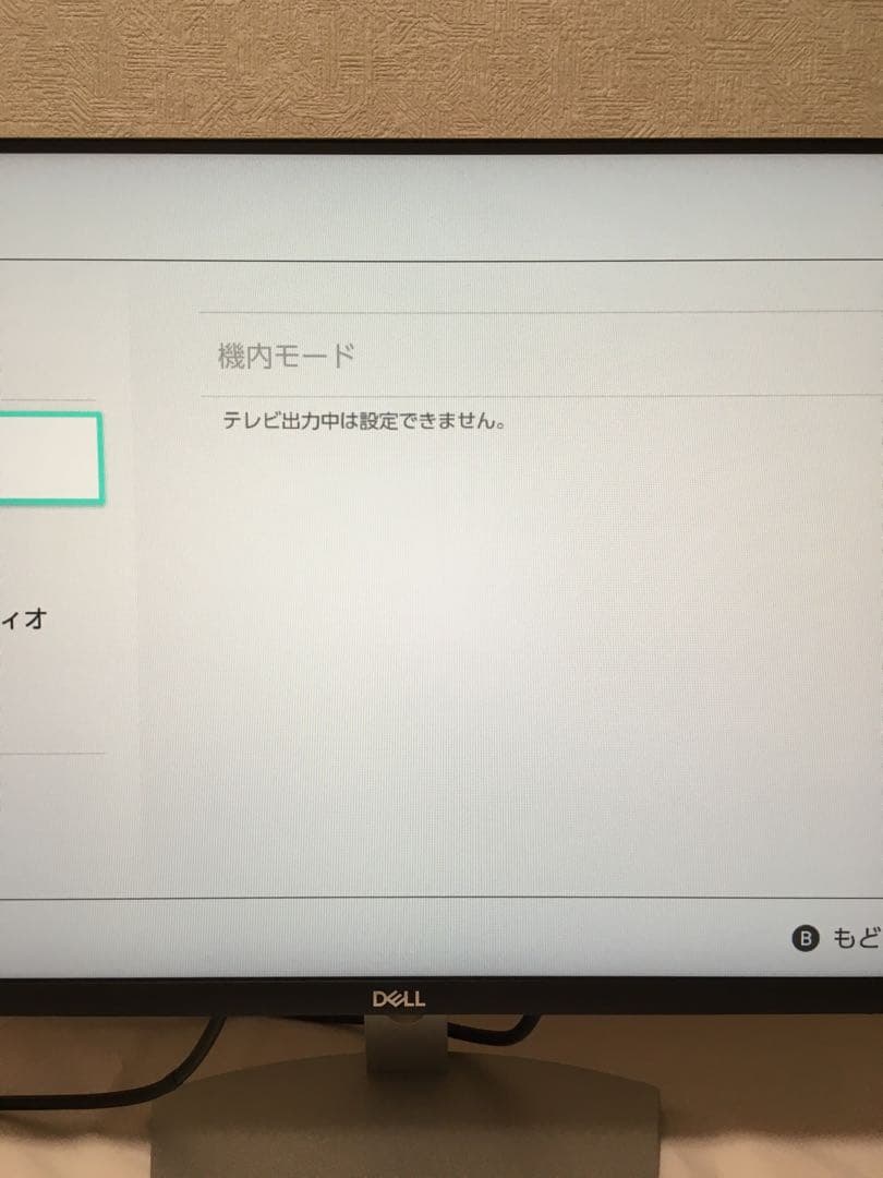 DELL S2721HN 27インチ モニター