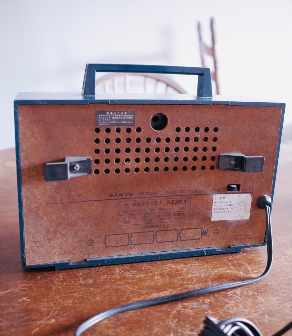 SANYO サンヨー　三洋　RL1140 卓上型AMラジオ　ジャンク