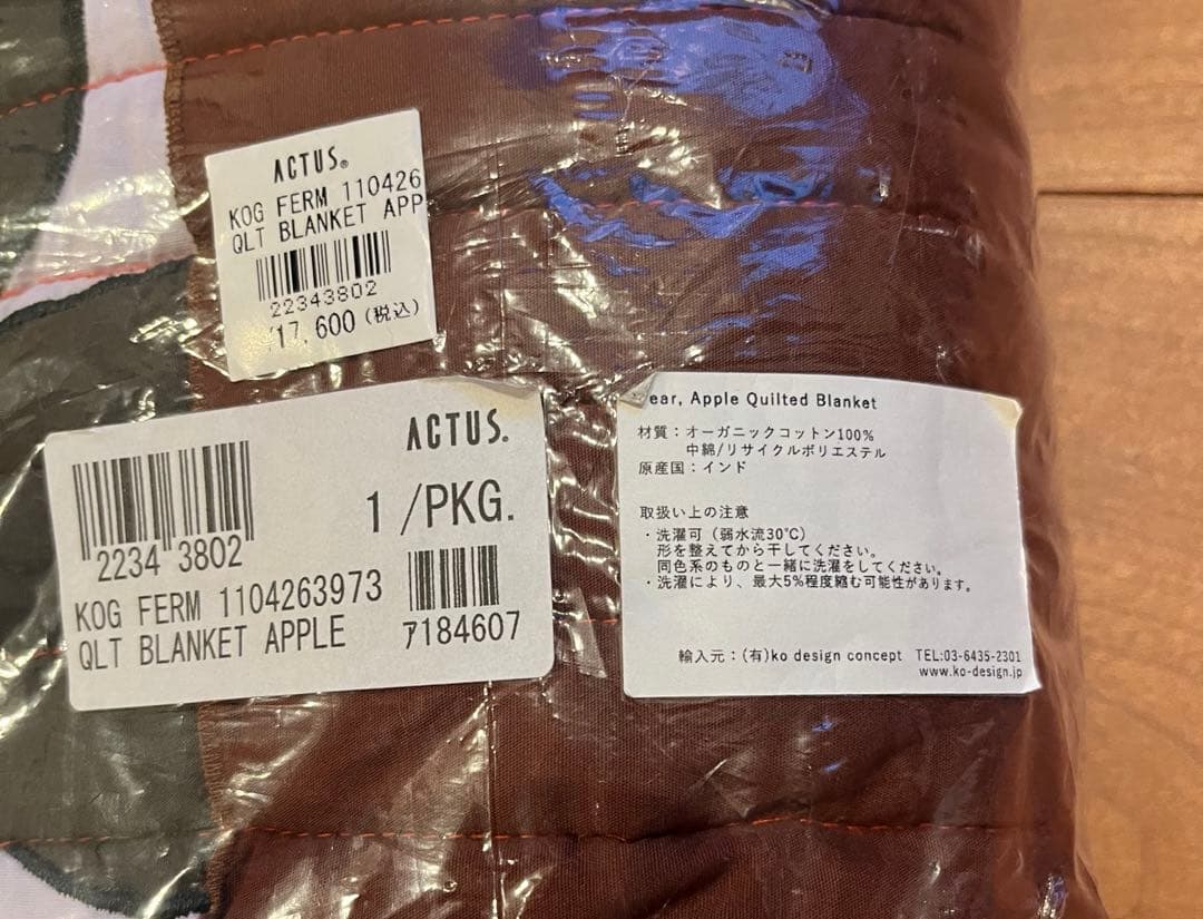 Ferm Living キルトブランケット/プレイマット) リンゴ 北欧