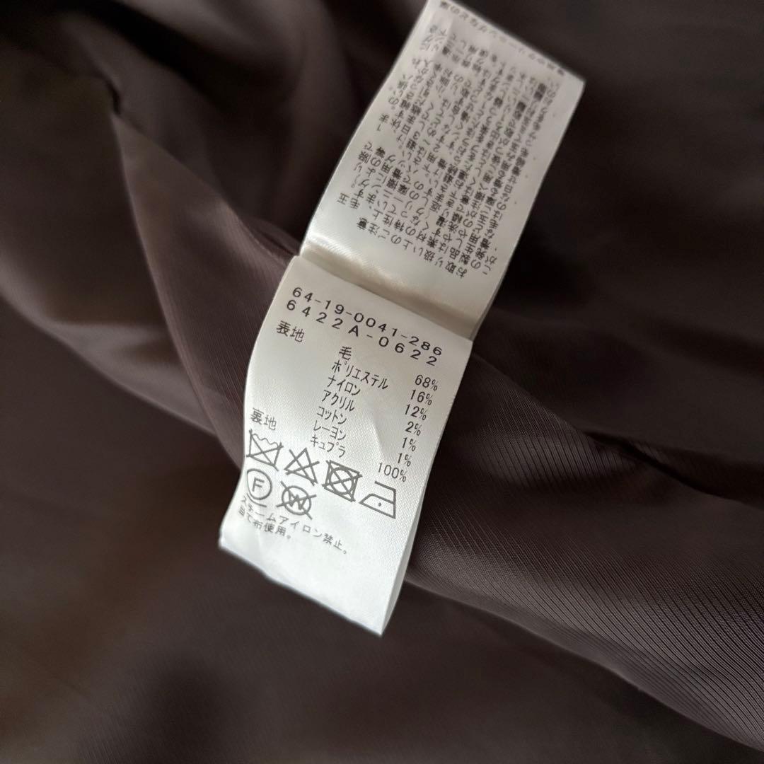 定価64,900円　デミルクスビームス　ナッピングウール　ダブルブレストコート